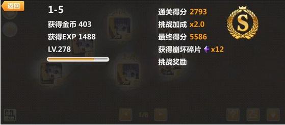 ѧ԰21-5ؿô