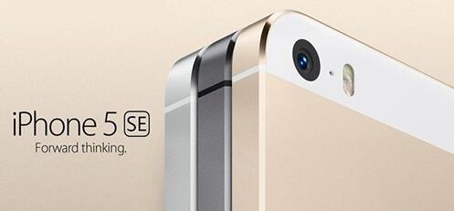 iPhone5se多少钱 iPhone5se多少钱