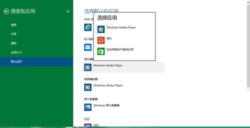 Win10ϵͳôԴ