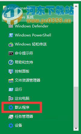 Win10ϵͳôԴ