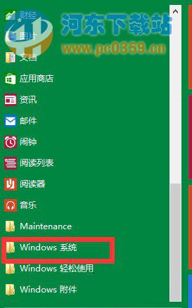Win10ϵͳôԴ
