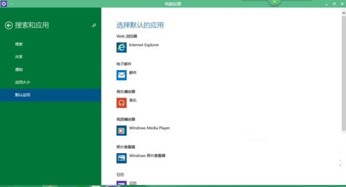 Win10ϵͳôԴ