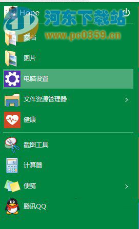 Win10ϵͳôԴ