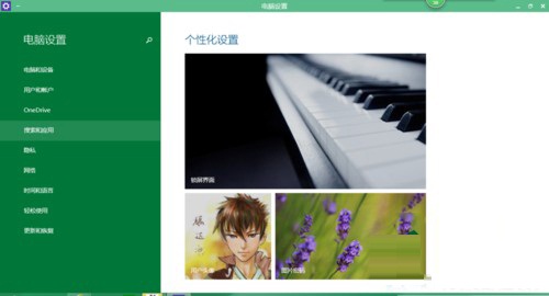 Win10ϵͳôԴ