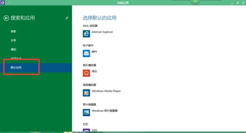 Win10ϵͳôԴ