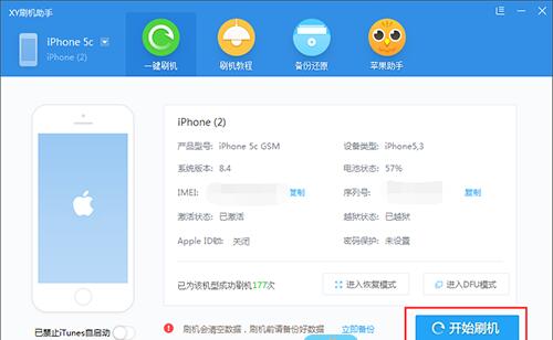 iPhoneԽܿô