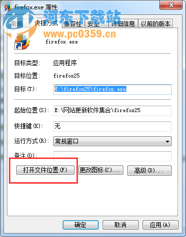 Win7ʼ˵ô鿴װ洢λ