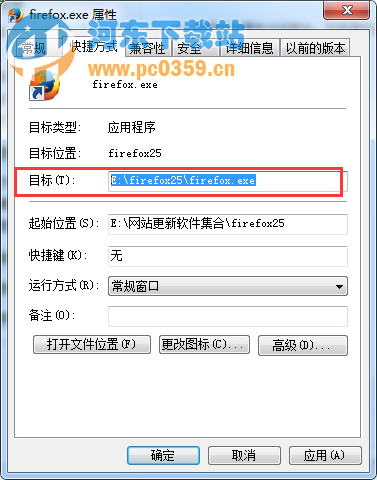 Win7ʼ˵ô鿴װ洢λ