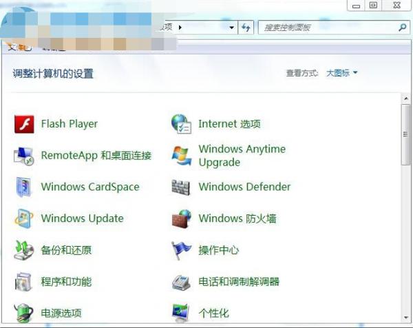 win7ϵͳǽιر