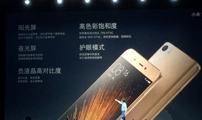 小米5怎么截屏? 小米5怎么截屏?