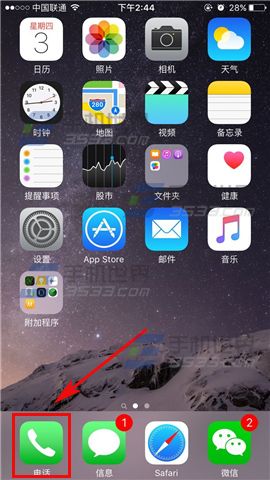 苹果iPhone6s怎么将信号设置数字显示 苹果iPhone6s怎么将信号设置数字显示