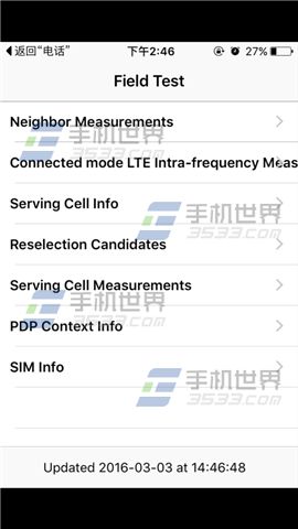 苹果iPhone6s怎么将信号设置数字显示 苹果iPhone6s怎么将信号设置数字显示
