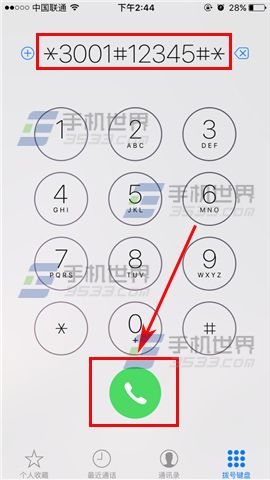 苹果iPhone6s怎么将信号设置数字显示 苹果iPhone6s怎么将信号设置数字显示