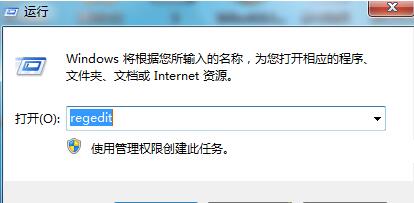 Win7ϵͳ澭Զˢô