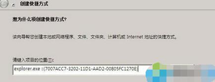 Win7ϵͳôٴ򿪱Ӳ鿴״̬