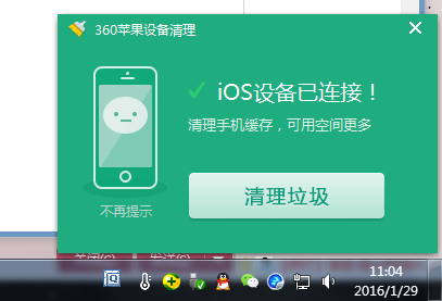 iphoneitunesûзӦô
