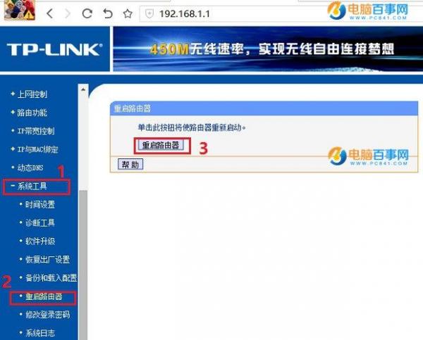 TP-Link·ôWifi