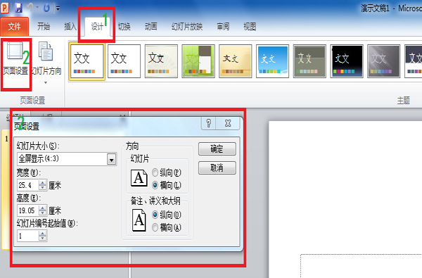 PPT޷ȫʾô