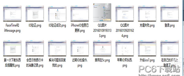 apple id被锁定怎么办