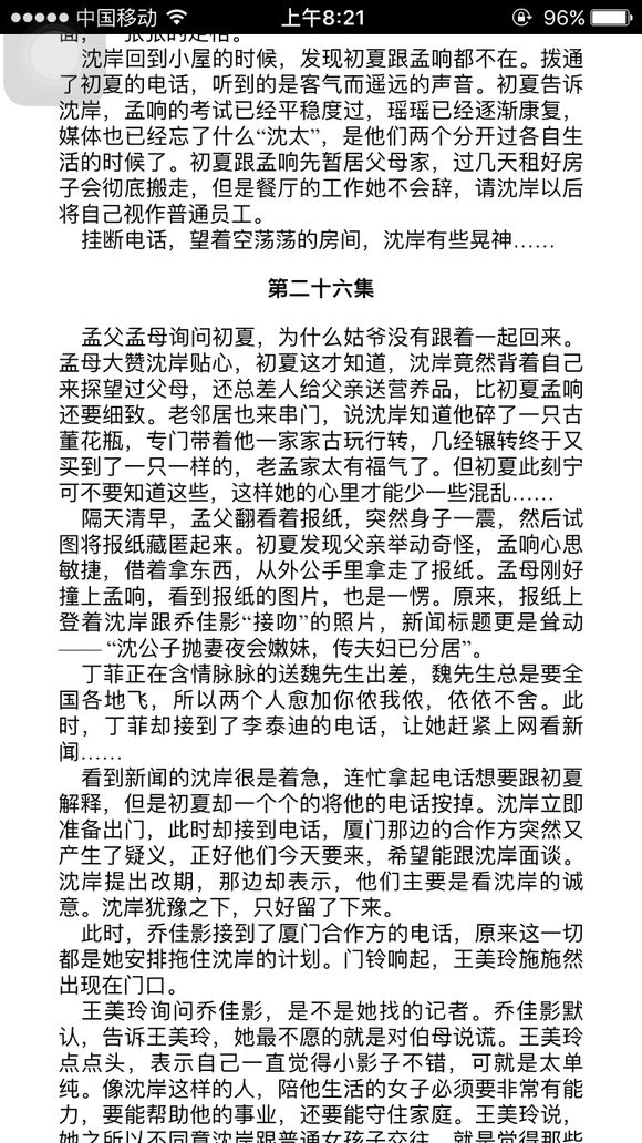 ԶҪİ顷2536籾