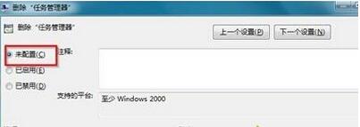 win7ʾѱϵͳԱͣáô