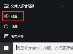 如何给win10本地帐户设置管理员权限