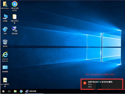 Win10ϵͳôֹwindowsȫķ