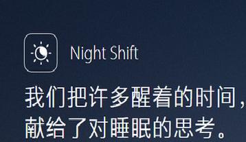 night shiftĴ
