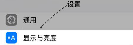 iOS 9.3ҹģʽ