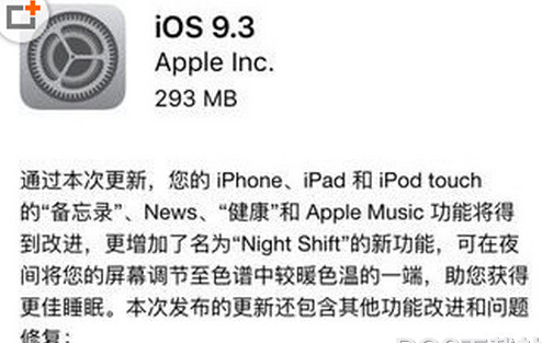 ios9.3bugЩ