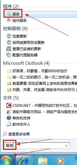Win7򿪷ǽʧʾ0x8007042cô