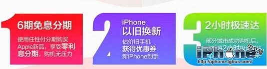 iphoneseôԤԼiphoneseԤ