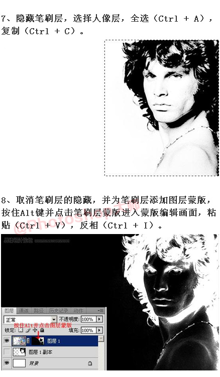 PS制作水彩绘画艺术图