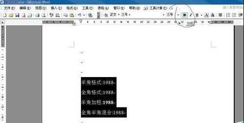 wordôٹ淶ָʽ