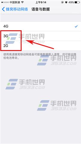 ƻiPhoneSEôر4G