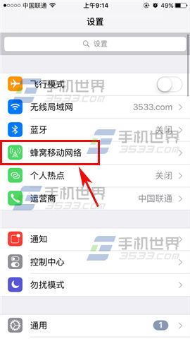 ƻiPhoneSEôر4G
