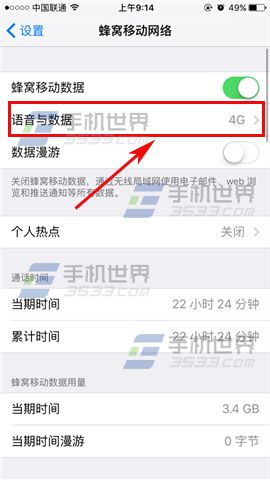 ƻiPhoneSEôر4G