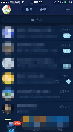 QQҹģʽô