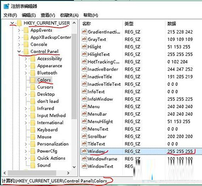 Win10ϵͳĻɫô