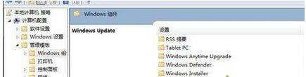 Win7ϵͳԶºʾιر