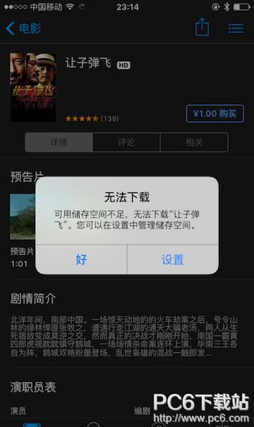 ƻɾappôڳ
