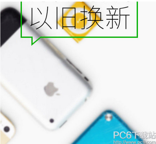 iphoneԾɻiPhone seô