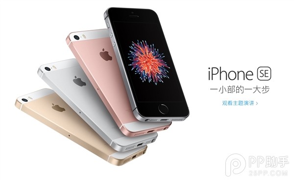 iPhoneSEȫ