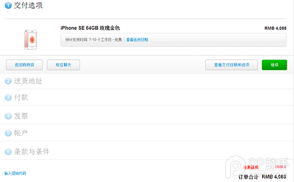 iPhoneSEȫ