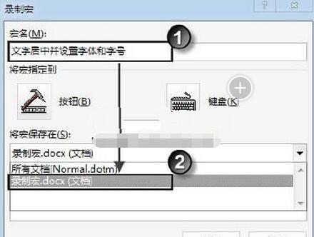 Word 2013ĵô¼ƺ