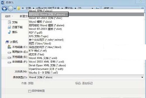 Word 2013ĵô¼ƺ