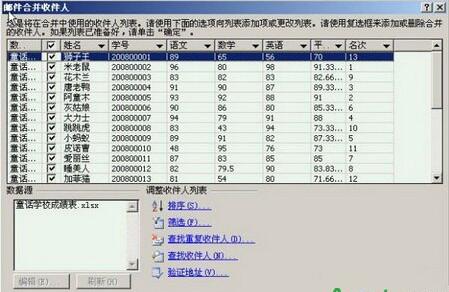 Word2007ɼ֪ͨļ