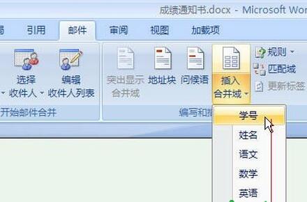 Word2007ɼ֪ͨļ
