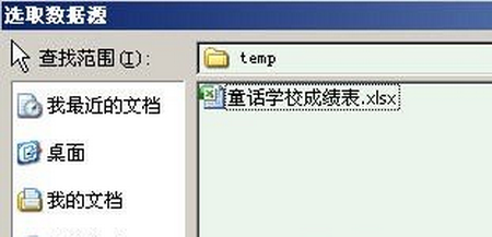 Word2007ɼ֪ͨļ
