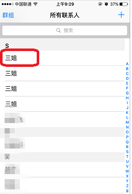 iPhoneôɾֻϵ